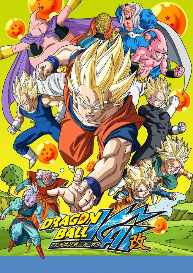Anime Dragon Ball Z Kai